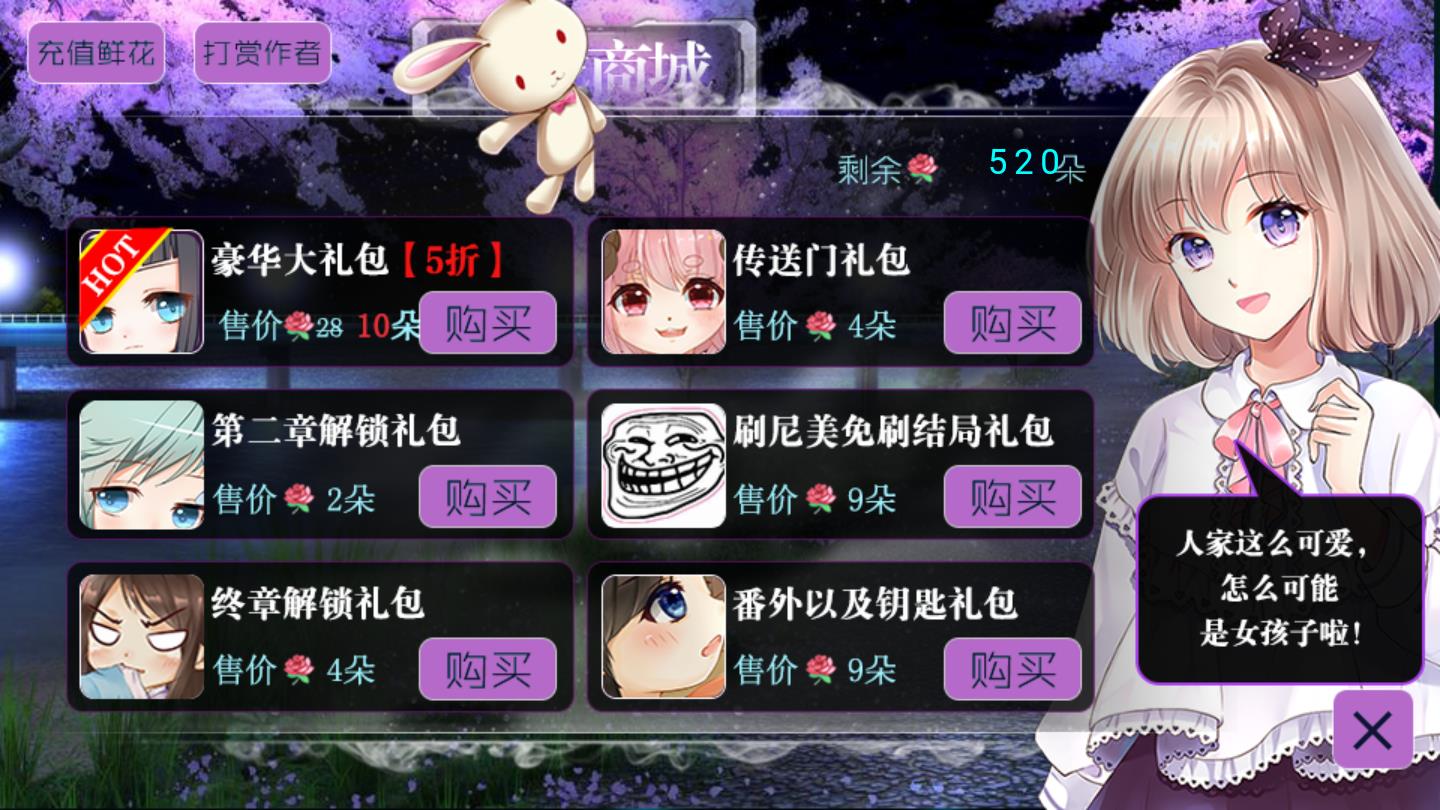 绝望游戏金手指版 2020.07.23.15免费版