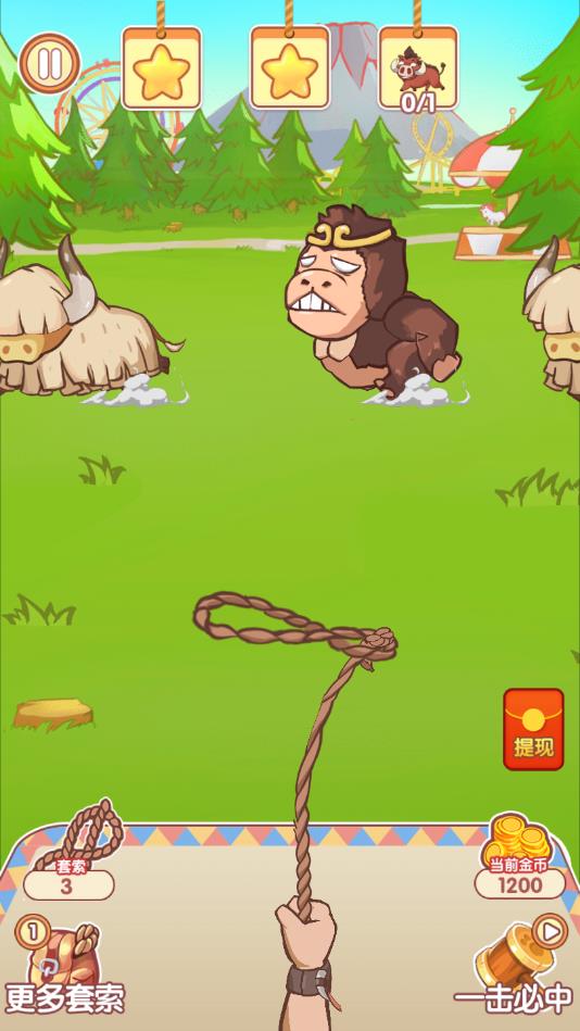 阳光游乐场（玩游戏赚钱）红包版 1.0.1安卓版