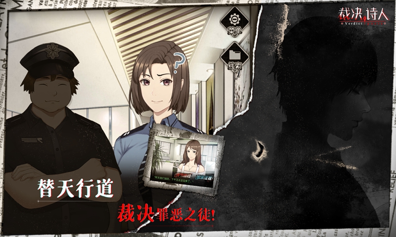 裁决诗人无限精力版 1.4.0最新版