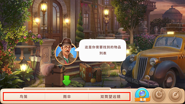 奇屋寻踪无限星星最新版 6.4.6中文版