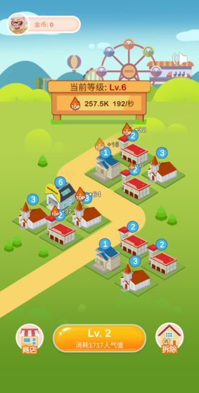 疯狂金币城红包版 0.6