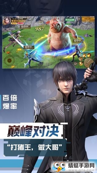 龙之圣歌官方正式版 4.0.8