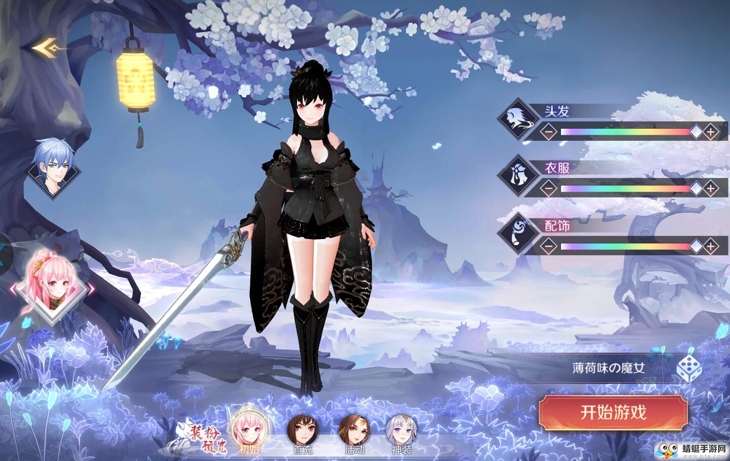 放置天姬官方版 0.8.41最新版