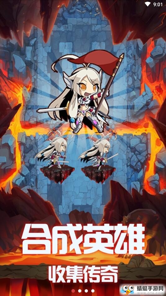 地下城的勇者传说无限钻石版 1.0.0无限钻石版