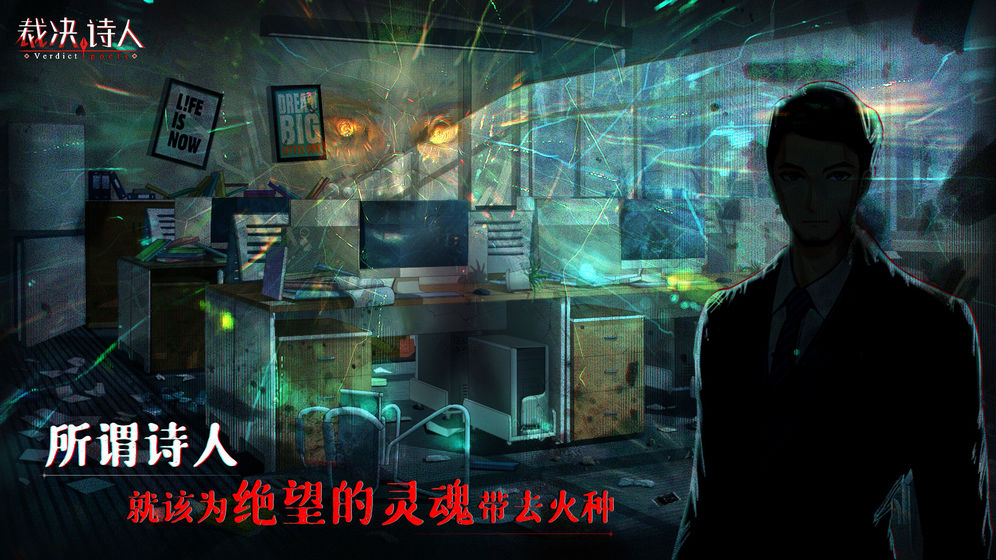 裁决诗人官方版 1.4.0安卓测试服