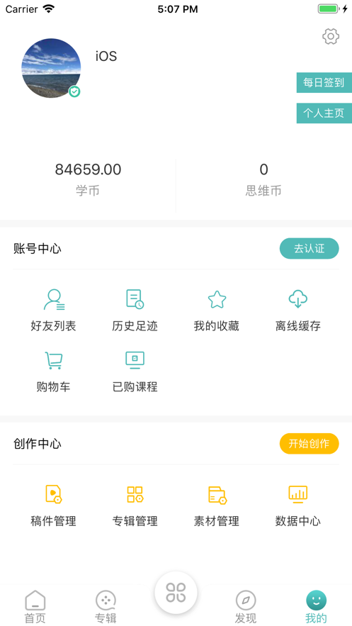 @老师