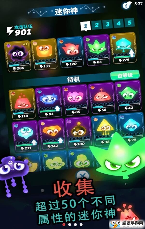 神拳宝宝放置塔防无限货币版 1.0.14安卓版