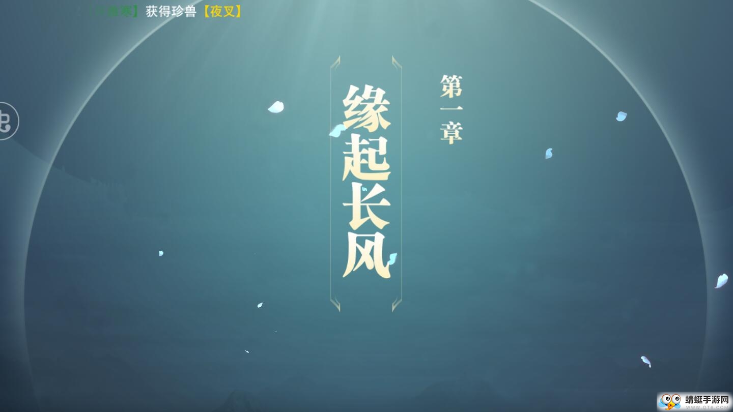 一剑江湖无限绑元版 1.2.0.0满V版