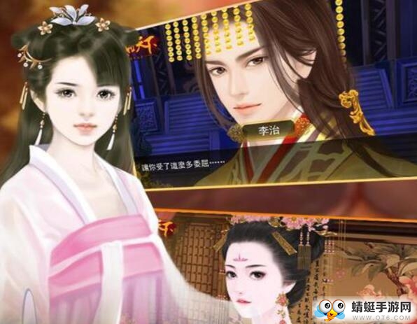 盛世天下之女帝篇内购破解版