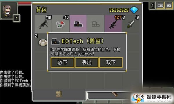 少前地牢无敌版 0.4.9A汉化版