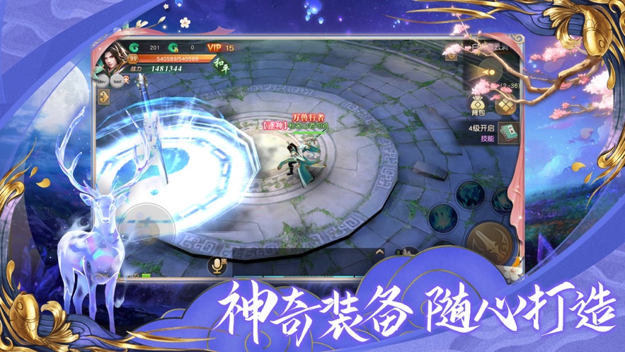 重火月上传官方版 6.4.0安卓版