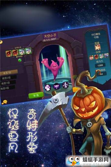 魔法启示录之时扉迹遇安卓正式版 0.1.0