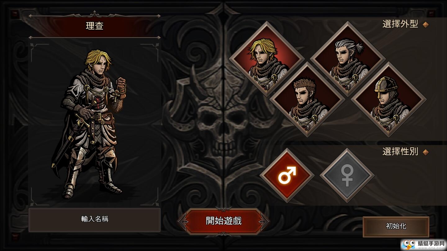 Kings Blood(国王之血防御无限血石版) 1.2.6中文版
