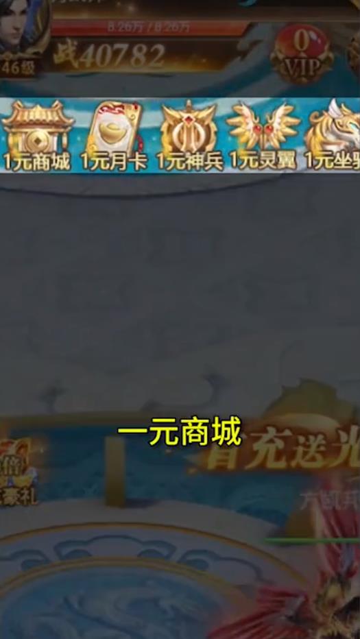 凡界仙尘官方版 5.0.0安卓版