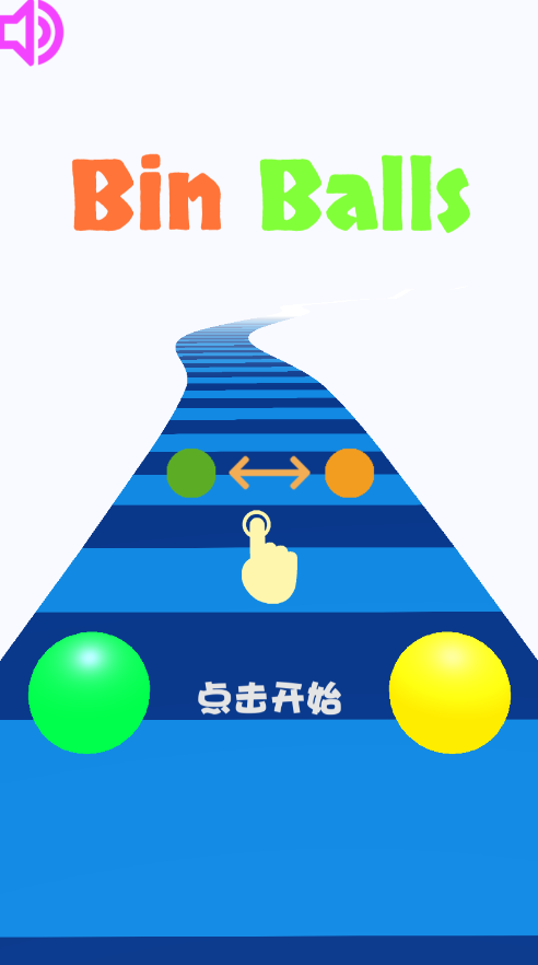 Bin Balls(欢乐双子球官方版) 1.1安卓版