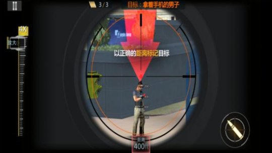 狙击手前线3D官方版