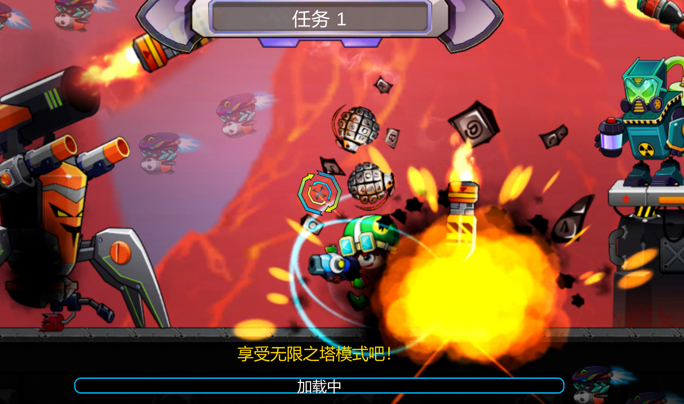 金属勇士官方版 1.0.0安卓版