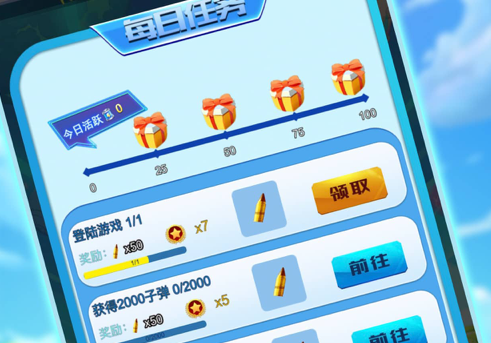 王牌飞行员游戏画面