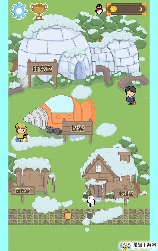 冰之动物园无限金币版 1.0.0中文版