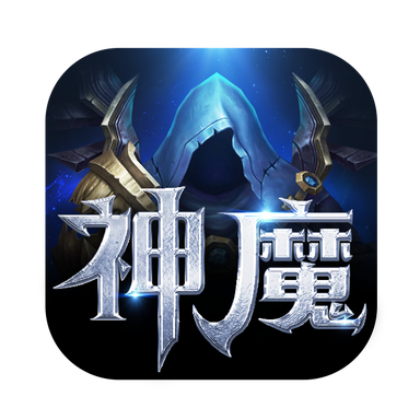 神魔召唤官方版 1.0安卓版
