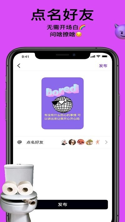 poni社区