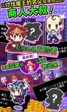 商人传奇免费内购版 1.0.12安卓版