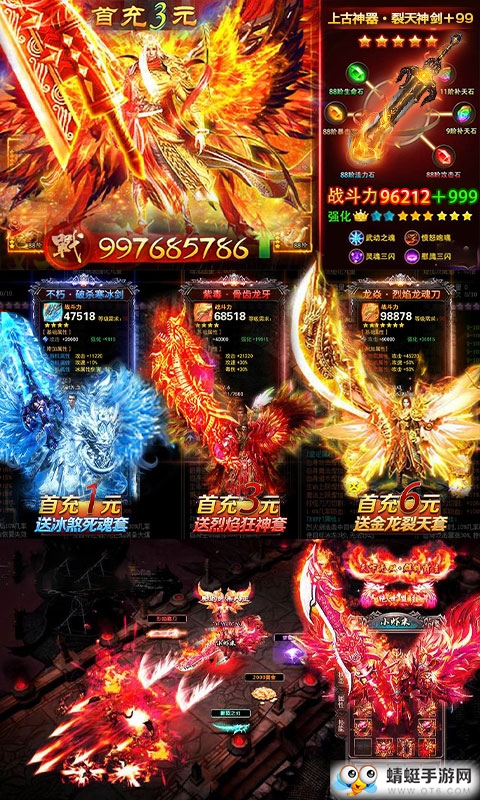 乱世纷争BT变态版 1.0.0