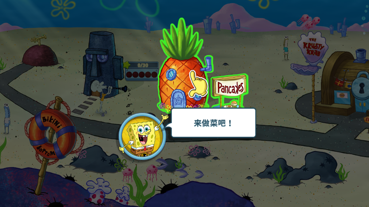 海绵宝宝餐厅模拟器无限金币版