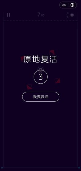 垂直冒险官方版 1.0安卓版
