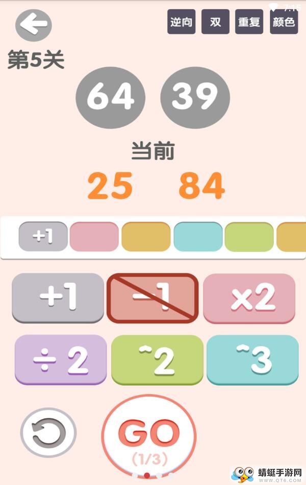 太简单了8全关卡解锁版 1.0.1中文版