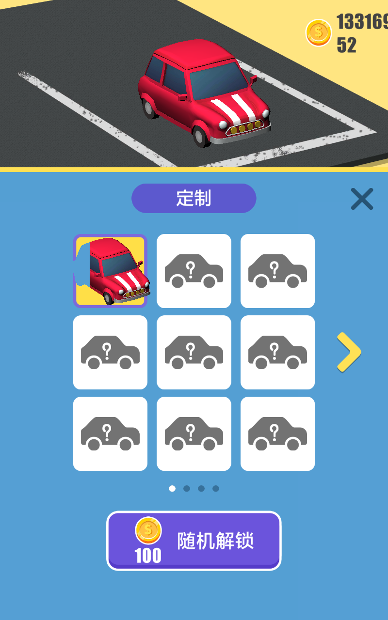 Perfect Park!(完美停车无限金币版) 1.1.8安卓版