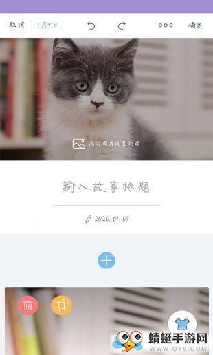 即录剪辑安卓版软件 1.38.0最新版