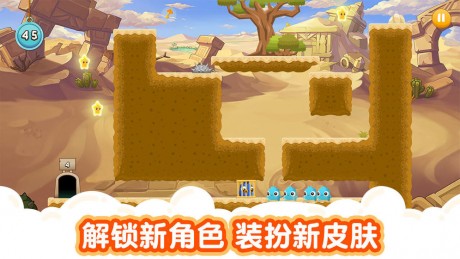 萌兽大冒险官方版 1.0.0安卓版