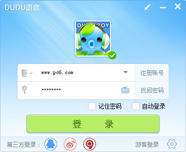 嘟嘟语音 v3.2.289.0免费版