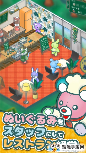PlushiesRestaurant(玩具熊餐厅汉化版) 1.0.2