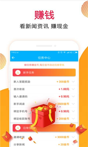 万能手机浏览器