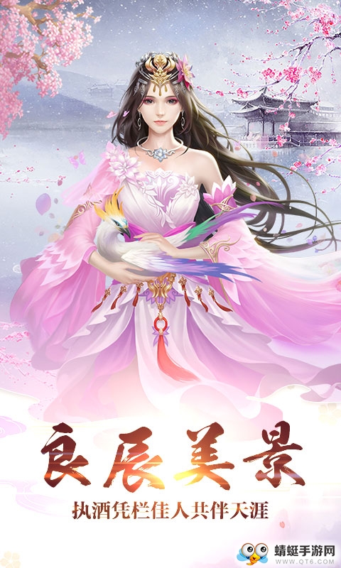 仙界乱斗安卓正式版 1.4