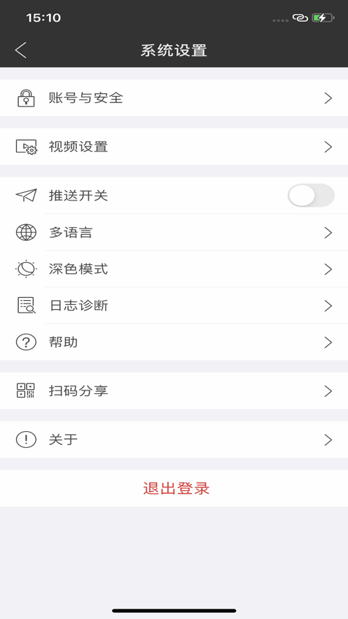 和教育 ios版