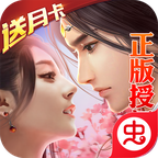 大宋少年志无限金币版 1.0.0满V版