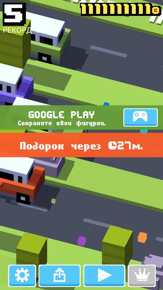 Crossy Road无限硬币版