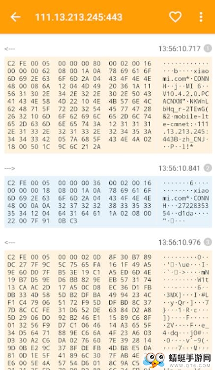 HttpCanary(Http抓包大师付费版) 3.3.3会员专业版