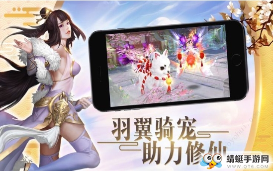 九州镇仙录正式版 1.10.28