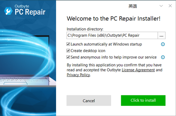 PC Repair(系统优化清理软件) v1.1.1.58107免费版