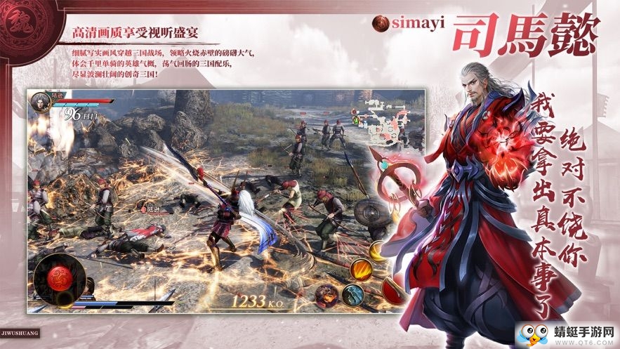 三国抽抽抽正式版 1.002