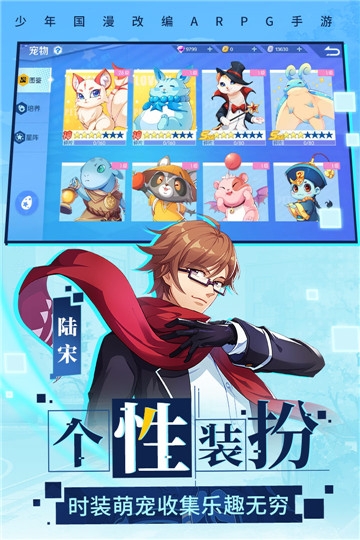 神俑降临九游版 5.2.69安卓版