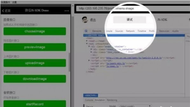 微信web开发者工具 v1.03.2009140(32/64)免费版