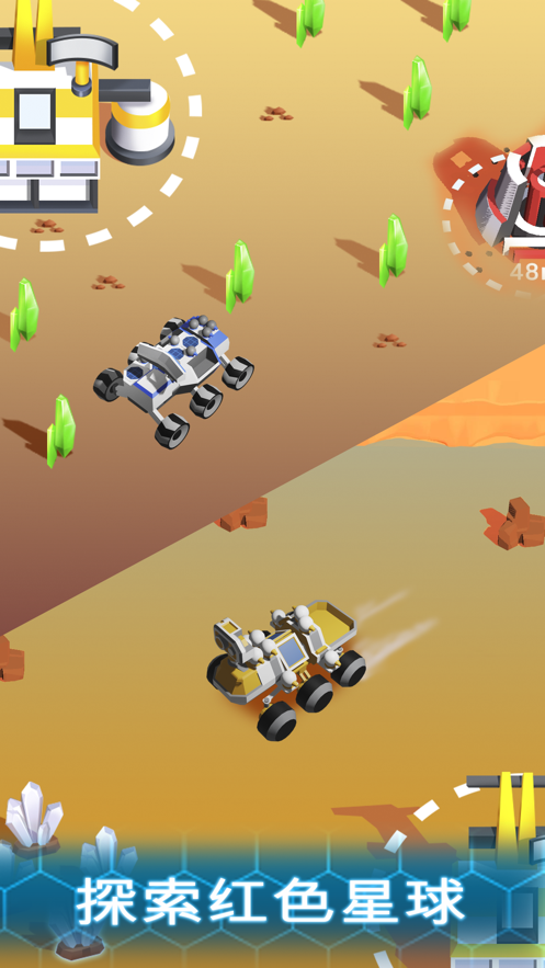 Space Rover:  采矿大亨空间游戏淘金者 ios版