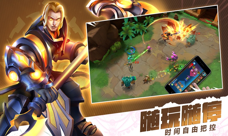异度英雄官方版 17.0中文测试版