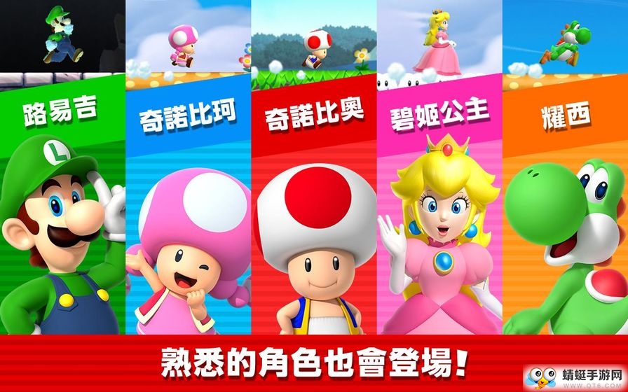 奔跑冒险王安卓最新版 1.0