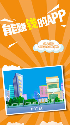 蚂蚁众包安卓版 4.2.0.release..release